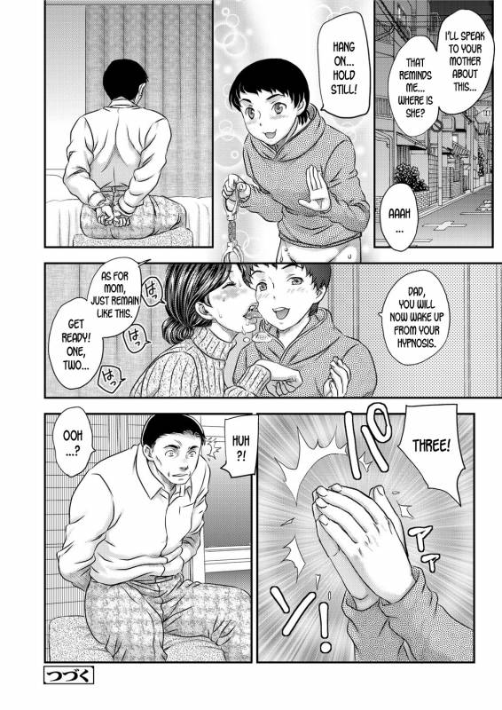 [Hiryuu Ran] Saimin 3-6 [English] [desudesu] [Digital]_53