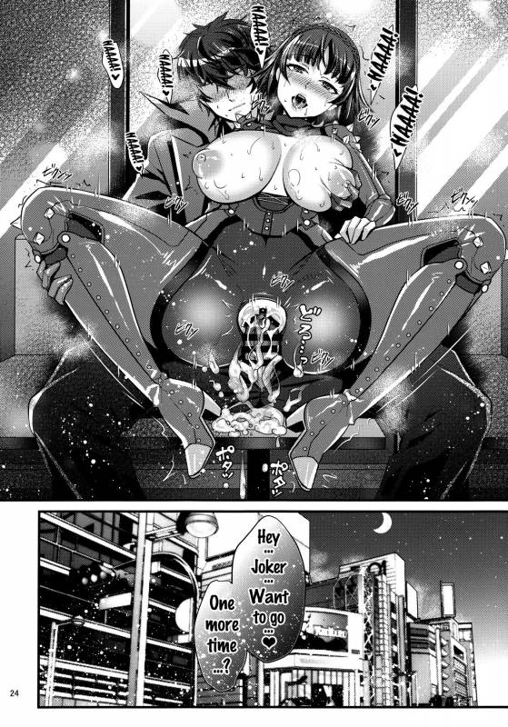 (C91) [Esebateira (Shibuki Oroshi)] Kimi wa Midara na Boku no Koibito (Persona 5)_22