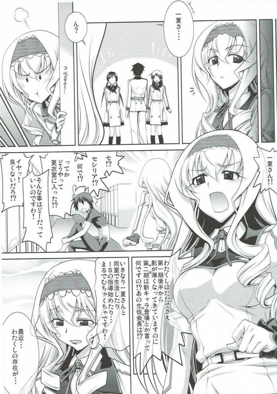 (C91) [GOLD RUSH (Suzuki Address)] Stairway16 (Various)_029