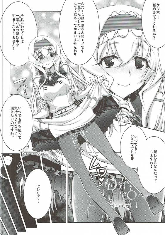 (C91) [GOLD RUSH (Suzuki Address)] Stairway16 (Various)_032