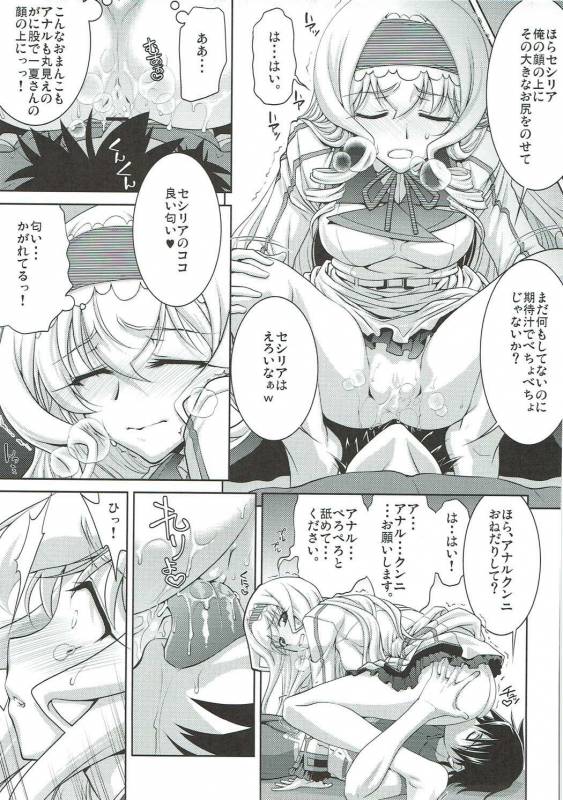 (C91) [GOLD RUSH (Suzuki Address)] Stairway16 (Various)_033