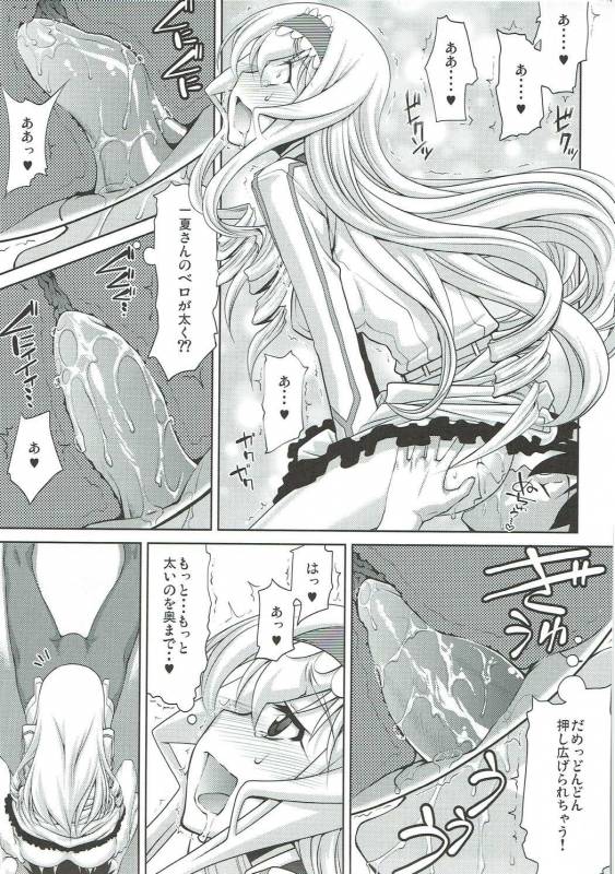 (C91) [GOLD RUSH (Suzuki Address)] Stairway16 (Various)_035