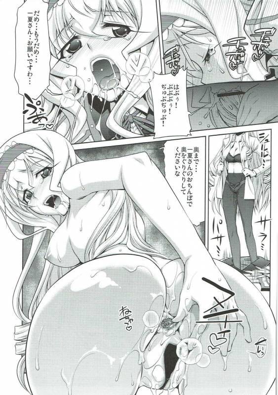 (C91) [GOLD RUSH (Suzuki Address)] Stairway16 (Various)_037