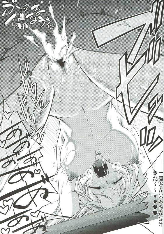 (C91) [GOLD RUSH (Suzuki Address)] Stairway16 (Various)_043