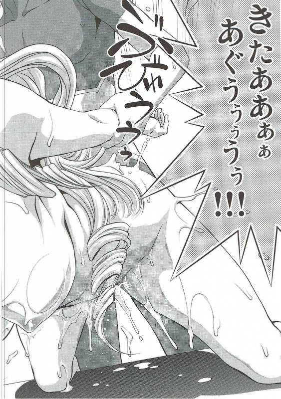 (C91) [GOLD RUSH (Suzuki Address)] Stairway16 (Various)_052