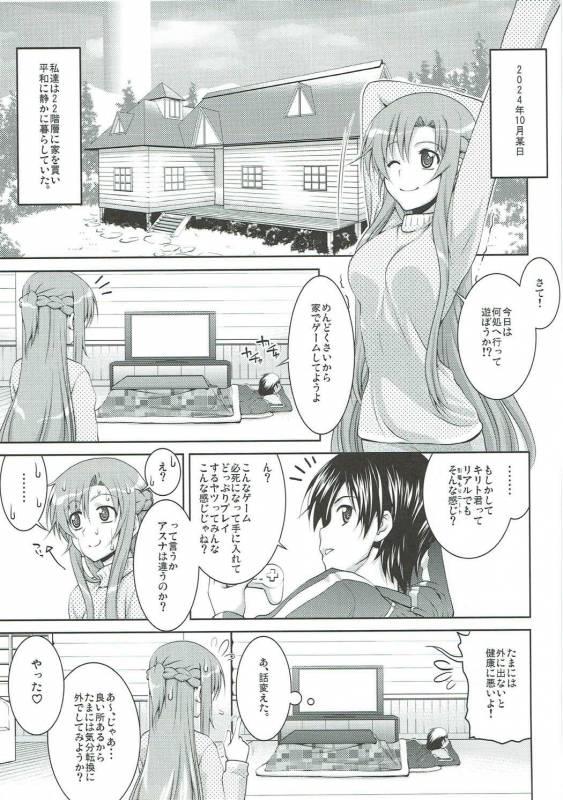 (C91) [GOLD RUSH (Suzuki Address)] Stairway16 (Various)_055