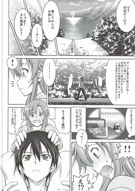 (C91) [GOLD RUSH (Suzuki Address)] Stairway16 (Various)_056