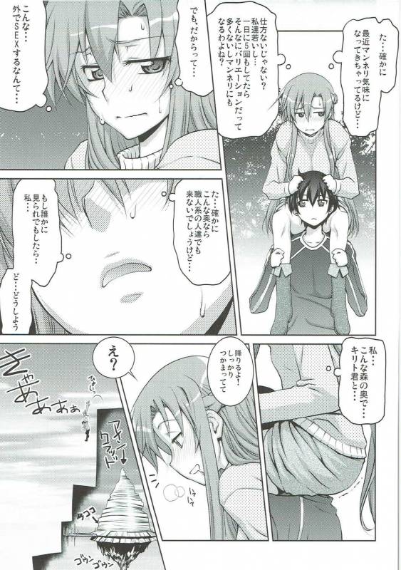 (C91) [GOLD RUSH (Suzuki Address)] Stairway16 (Various)_057