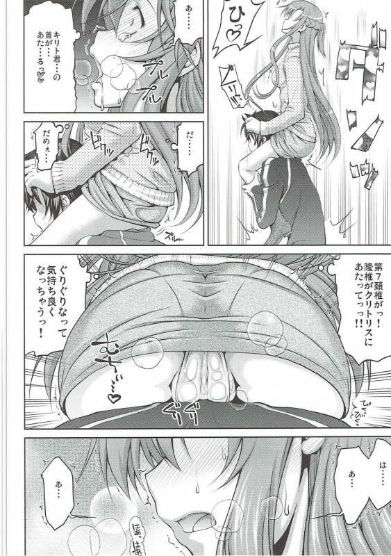 (C91) [GOLD RUSH (Suzuki Address)] Stairway16 (Various)_058