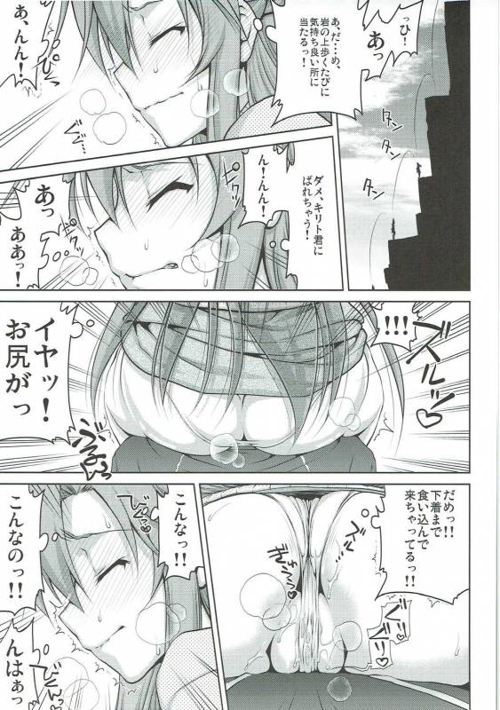 (C91) [GOLD RUSH (Suzuki Address)] Stairway16 (Various)_059