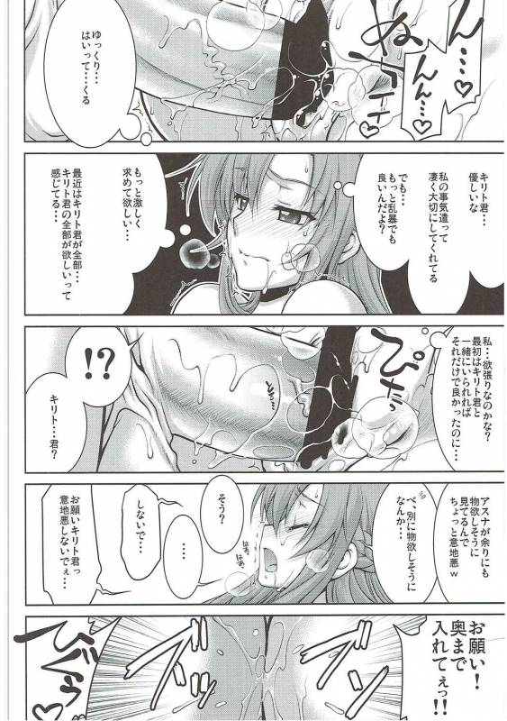 (C91) [GOLD RUSH (Suzuki Address)] Stairway16 (Various)_068