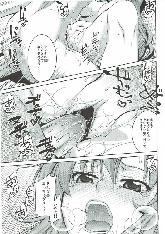 (C91) [GOLD RUSH (Suzuki Address)] Stairway16 (Various)_071