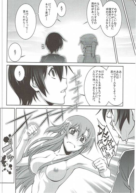 (C91) [GOLD RUSH (Suzuki Address)] Stairway16 (Various)_080