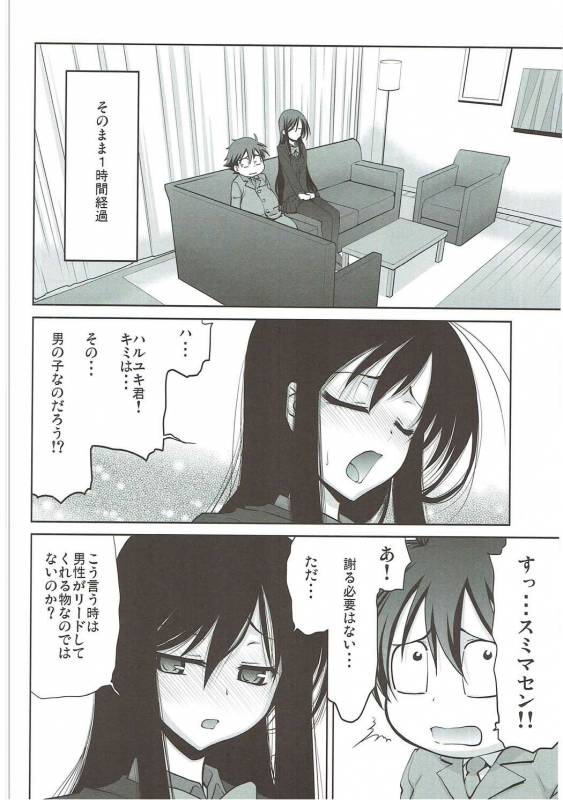 (C91) [GOLD RUSH (Suzuki Address)] Stairway16 (Various)_082