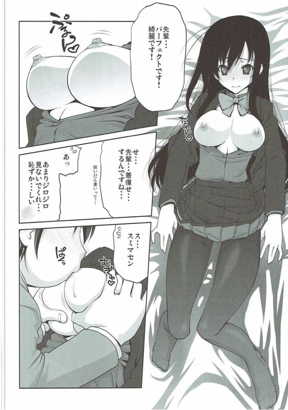 (C91) [GOLD RUSH (Suzuki Address)] Stairway16 (Various)_084