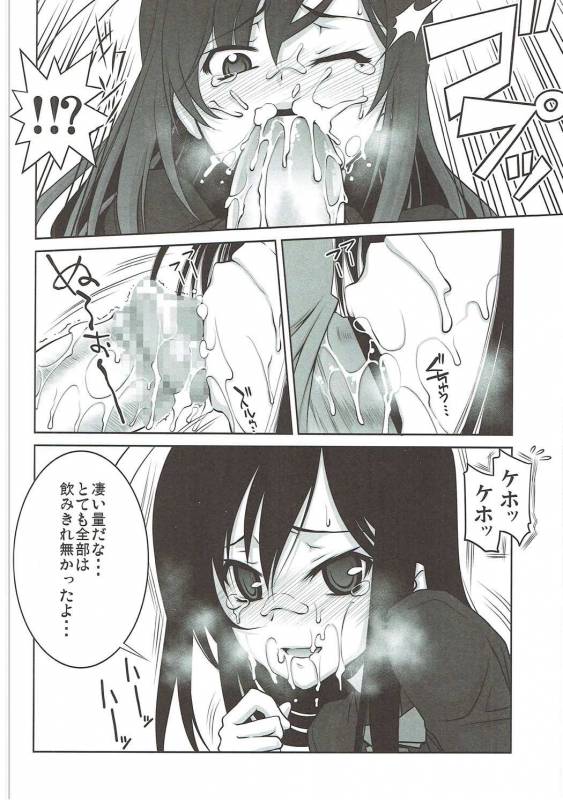 (C91) [GOLD RUSH (Suzuki Address)] Stairway16 (Various)_092