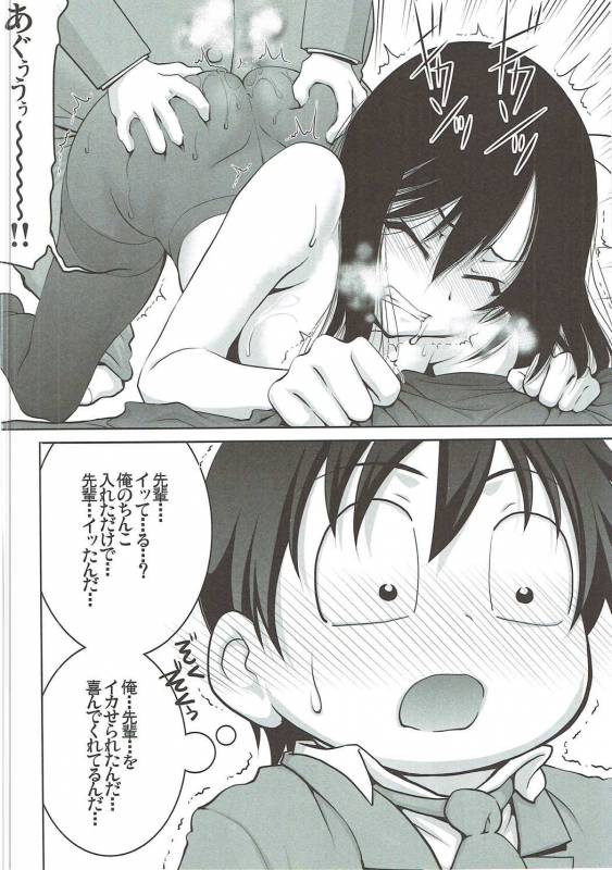 (C91) [GOLD RUSH (Suzuki Address)] Stairway16 (Various)_094