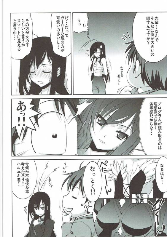 (C91) [GOLD RUSH (Suzuki Address)] Stairway16 (Various)_106