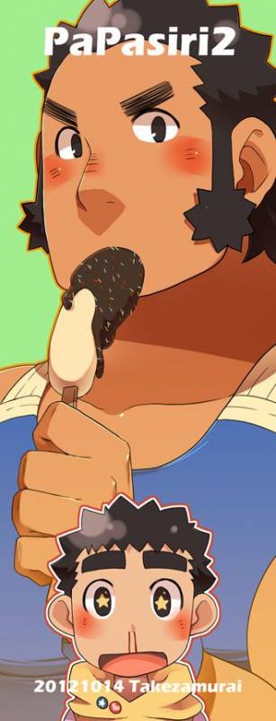 [Itachi Gokko (Takezamurai)] Papa Shiri 2 Oj_22