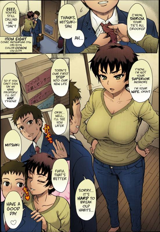 [Itou Eight] Hikkoshi no Aisatsu wa Shinchou ni... (COMIC Anthur_00