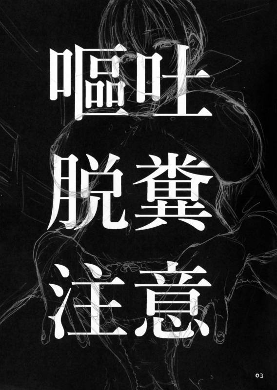 (C91) [Memeya (Meme50)] Ikuyo No Nakami (Smile PreCure!) [English] [priamos1]_01