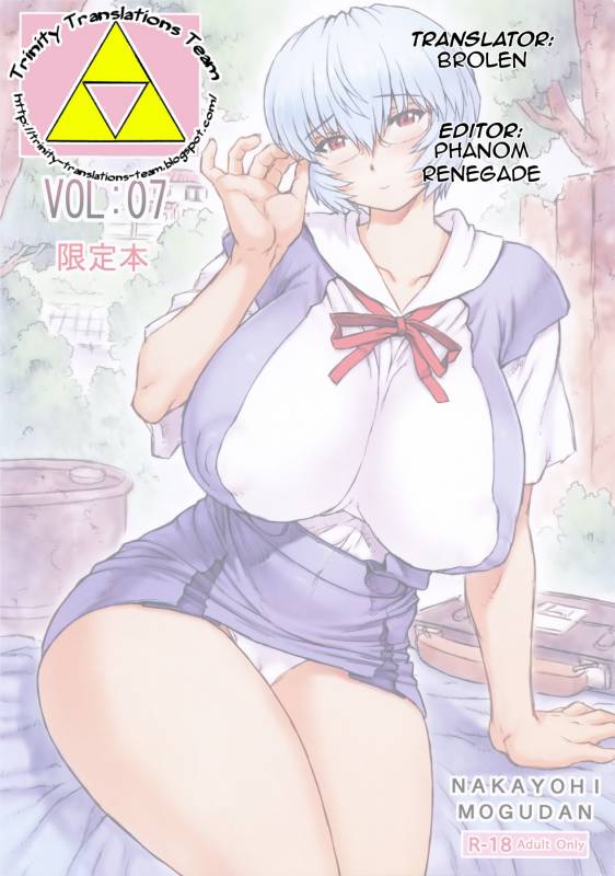 (C91) [Nakayohi Mogudan (Mogudan)] Hyouma Genteibon VOL07 (Neon G_09