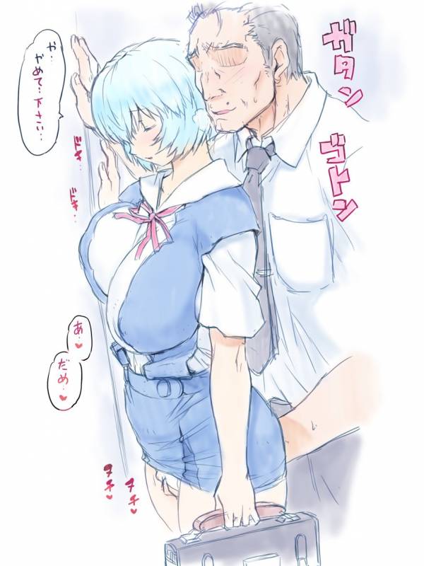 (C91) [Nakayohi Mogudan (Mogudan)] Hyouma Genteibon VOL07 (Neon G_17