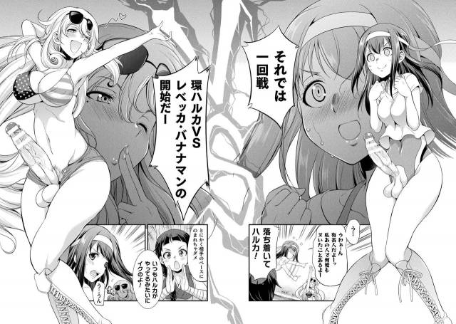 [Kaguya] Futanarijima ~The Queen of Penis~ Ch. 1-4_023