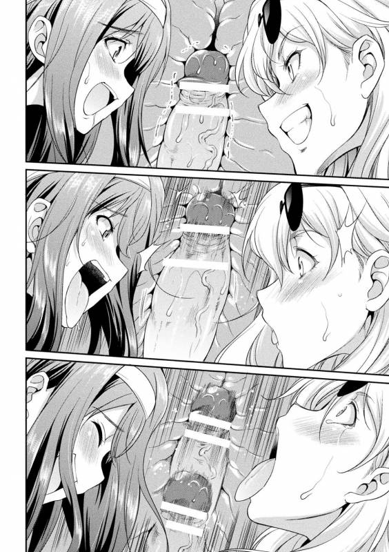 [Kaguya] Futanarijima ~The Queen of Penis~ Ch. 1-4_051