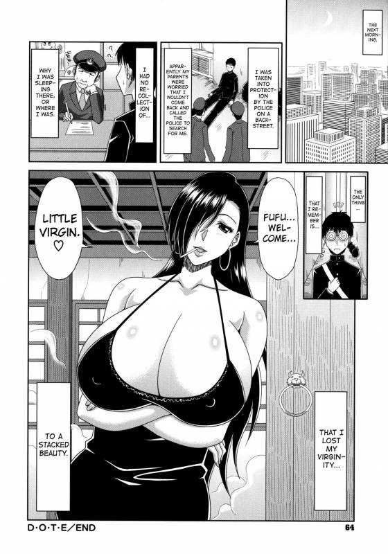 [Kai Hiroyuki] Chounyuusai Ch.2-4 [English] [biribiri]_39