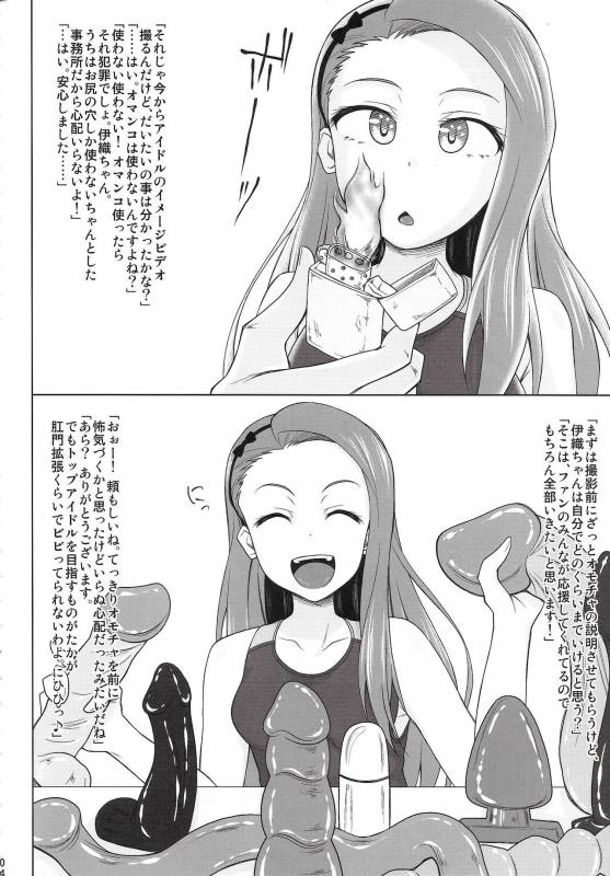 (C91) [Redbell (Akazawa Fuyuki)] Koumon Hakai (THE iDOLM@STER)_02