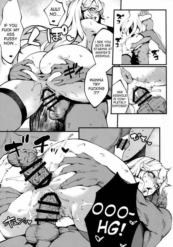 (C91) [SHAY-CONE (Poccora)] Bitch Beach Witch (Granblue Fantasy) [English] [desudesu]_18