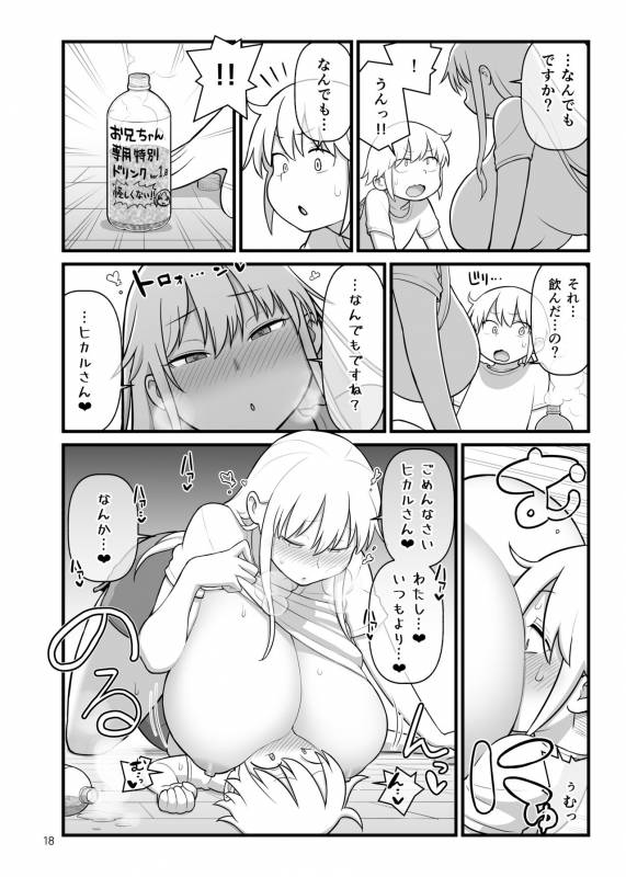 [Kakuzato-ichi (Kakuzatou)] OPAPAPA (Chichichichi) [Digital]_18