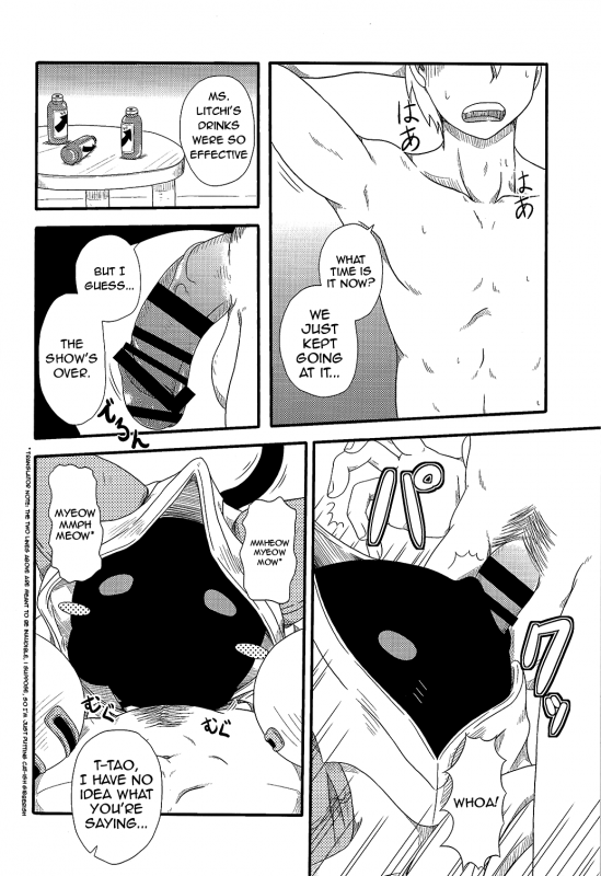 (C91) [Umikaidou (Nankai no Sizimi)] Nikuman Fukahire-iri (BLAZBLUE) [English] [jatrans]_03