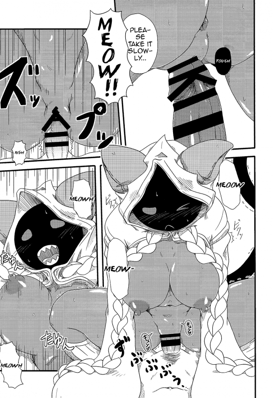 (C91) [Umikaidou (Nankai no Sizimi)] Nikuman Fukahire-iri (BLAZBLUE) [English] [jatrans]_06