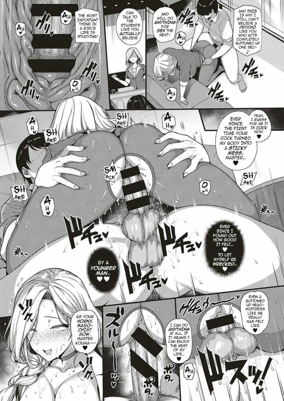 [Katsurai Yoshiaki] Amatsuka Gakuen no Ryoukan Seik_167