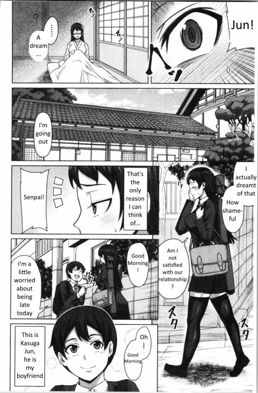 [Keke] Aitsu Dake ga Shitteru Watashi no Su_01