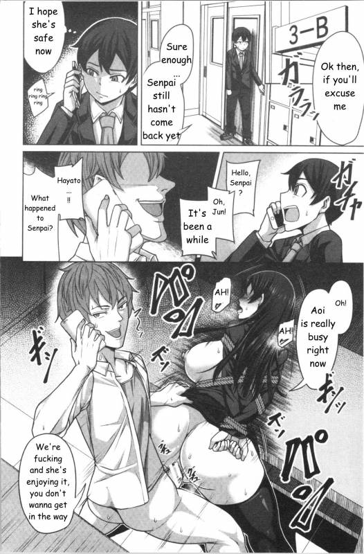 [Keke] Aitsu Dake ga Shitteru Watashi no Su_25