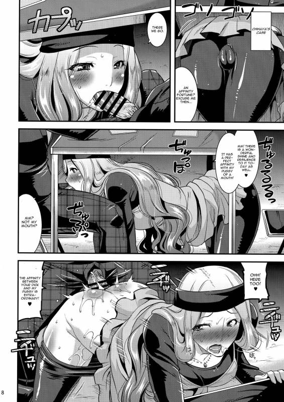 (C91) [gos to vi (Utamaro)] LET US START THE SEX (Persona 5) [English] [CGrascal]_06