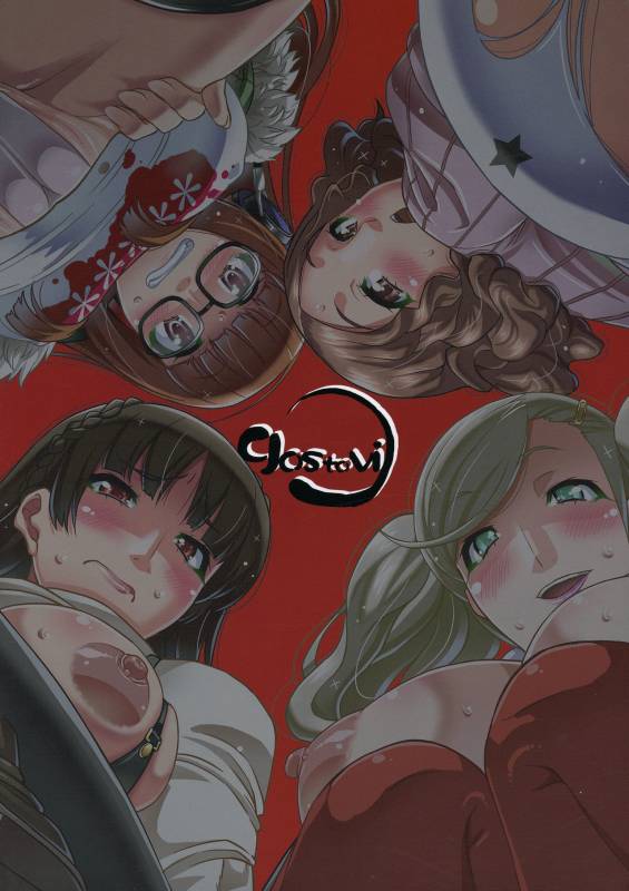 (C91) [gos to vi (Utamaro)] LET US START THE SEX (Persona 5) [English] [CGrascal]_25