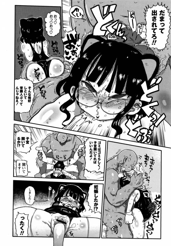 [Kiliu] Netorare Tsuma no Arai-san_130
