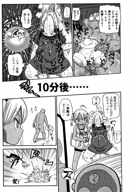 [Kiliu] Netorare Tsuma no Arai-san_163