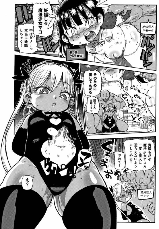 [Kiliu] Netorare Tsuma no Arai-san_164