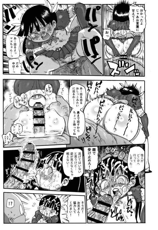 [Kiliu] Netorare Tsuma no Arai-san_169