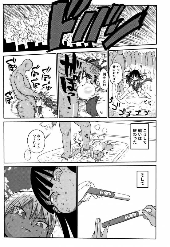 [Kiliu] Netorare Tsuma no Arai-san_185