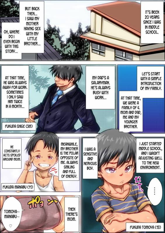 [Kinoko DX] Choushi Koita Boku no Otouto ga Jitsu no Hahaoya o Okashite ita _02