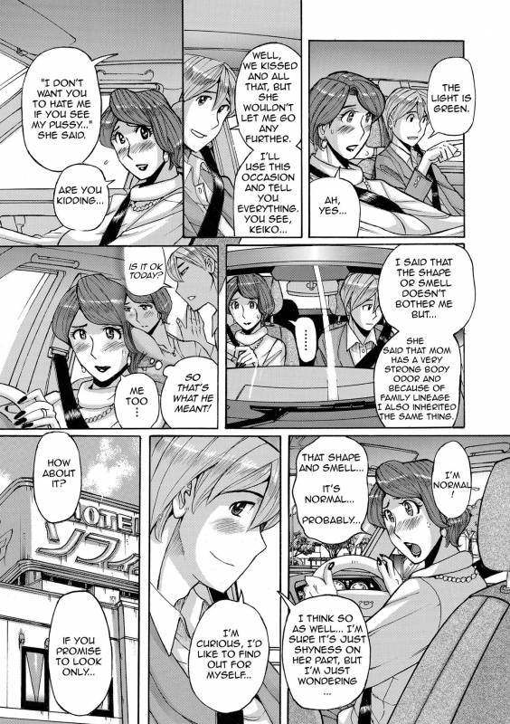 [Kojima Miu] Nishida Ke no Himegoto  Nishida Family Secret [English][Amoskandy]_10