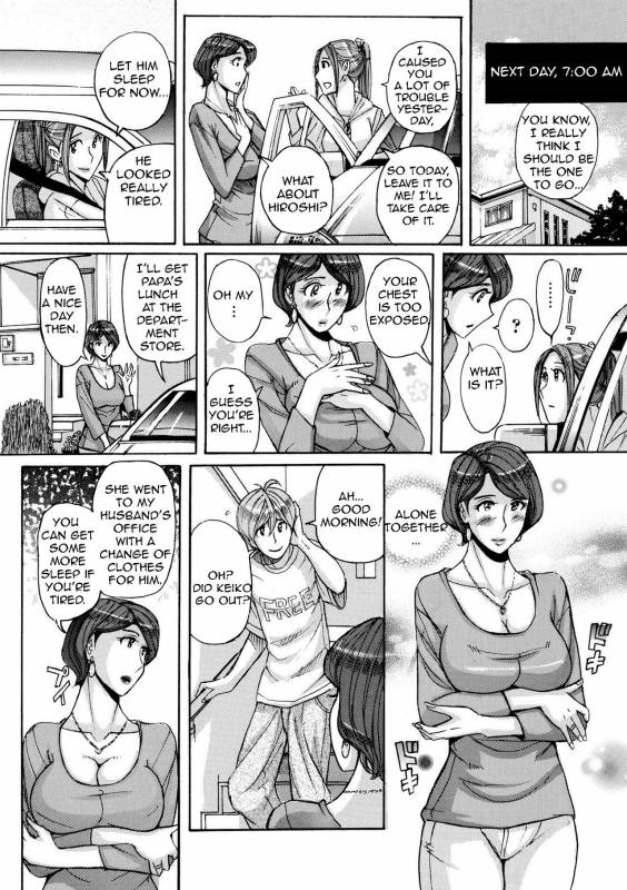 [Kojima Miu] Nishida Ke no Himegoto  Nishida Family Secret [English][Amoskandy]_37