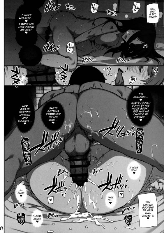 (C92) [Basutei Shower (Katsurai Yoshiaki)] Wild NUDIE TRIP ~sex harem_34