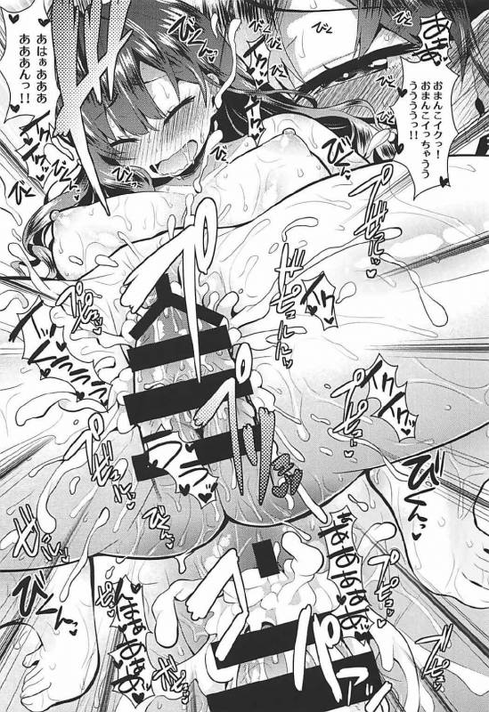 (C92) [Berry!16 (Saki Chisuzu)] Shiki-nyan wa Producer de Lotion _21